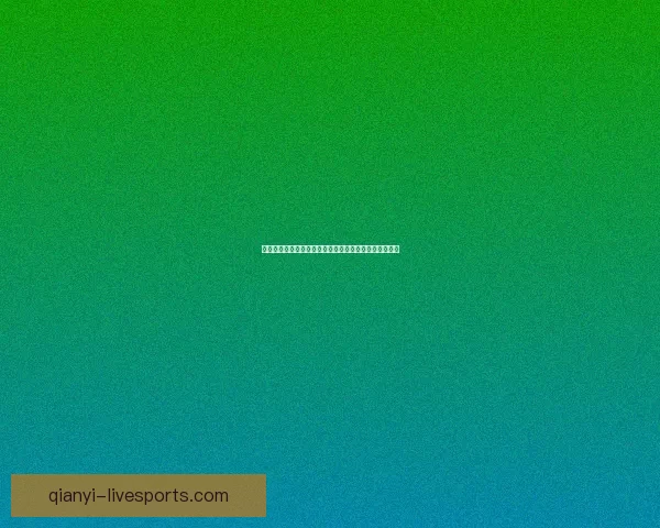 千亿体育最新地址揭示未来体育行业发展趋势与创新机会