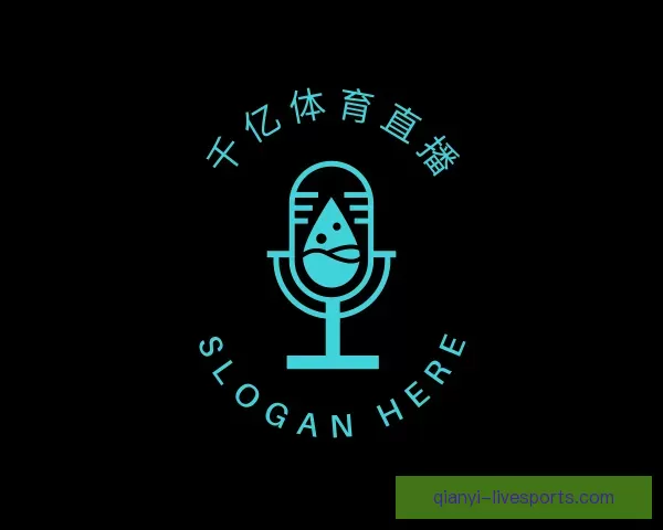 服务千亿体育直播